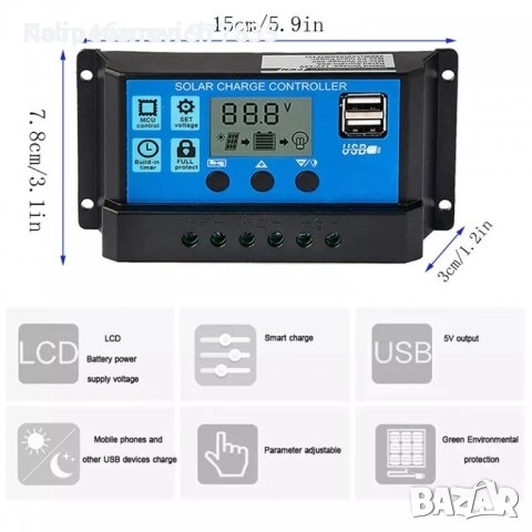 соларен контролер на зареждане 