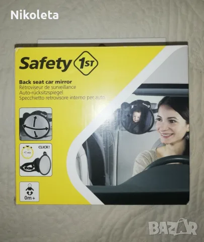 Огледало за кола Safety First НОВО, снимка 2 - Други - 55932875