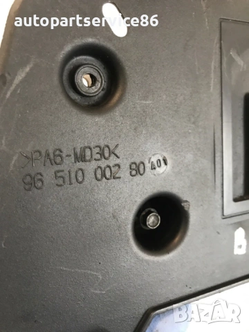 Капак на ангренажен ремък за Peugeot Nemo, Bipper 1.4 HDi (2005-2010) 9651000280, снимка 3 - Части - 53784809