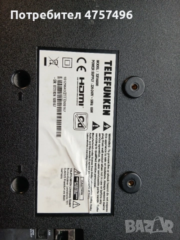 Телевизор Telefunken 32fa6000 на части, снимка 3 - Части и Платки - 53839306