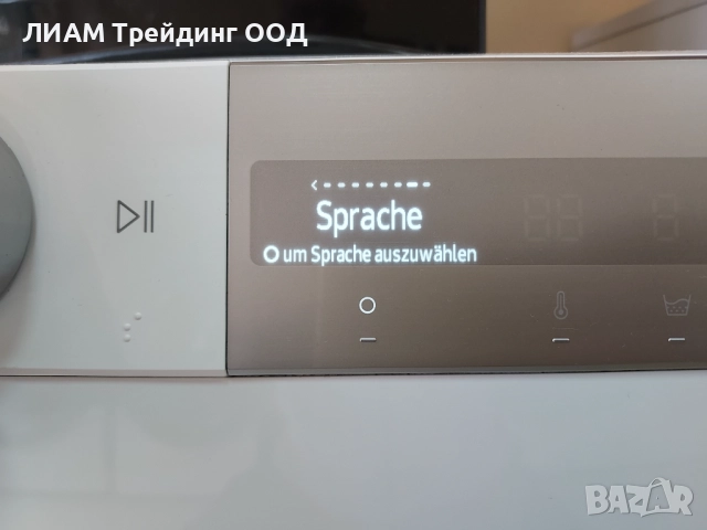 Инверторна пералня Samsung 2022 г и на изплащане, снимка 4 - Перални - 52669671