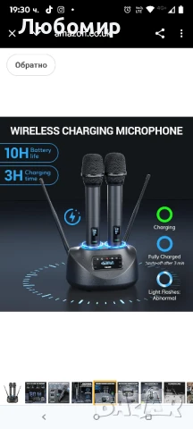 Безжични микрофони TONOR, UHF безжична ръчна микрофонна система, 9-часова продължителност

, снимка 10 - Микрофони - 50688751