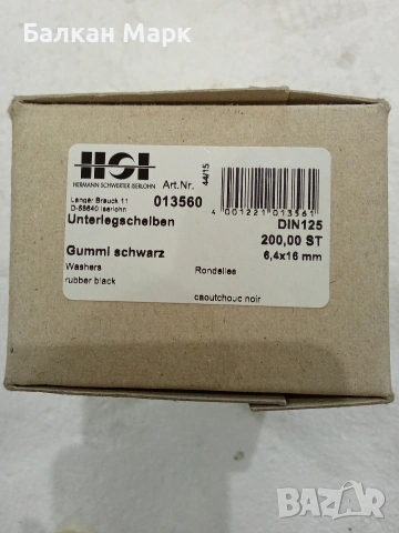 Черни Гумени Подложни Шайби (DIN 125) – Внос от Германия, снимка 2 - Изолации - 53645118