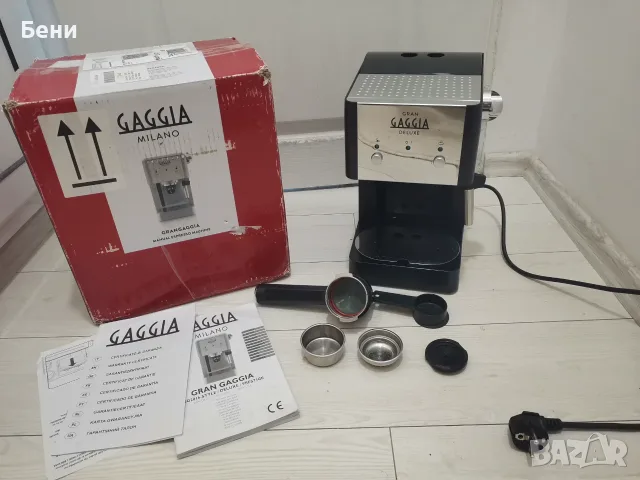 Продавам еспресо кафемашина Gran Gaggia Deluxe , снимка 6 - Кафемашини - 55963125