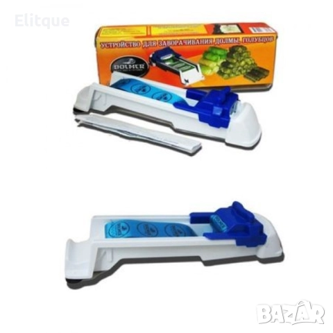 Dolmer Машинка за навиване на сарми и баклави, снимка 3 - Други стоки за дома - 52894785