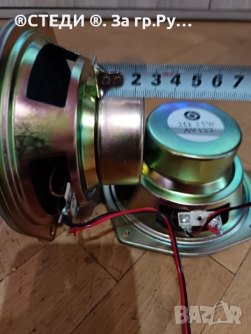 Говорители Импеданс: 2Ω (ома) Мощност: 15W (вата) Модел: AV122 (N5) , снимка 5 - Тонколони - 51974363