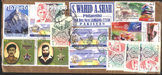 Пътувал плик марки Олимпийски игри1996 Туризъм 2017 от Пакистан, снимка 2 - Филателия - 36287490