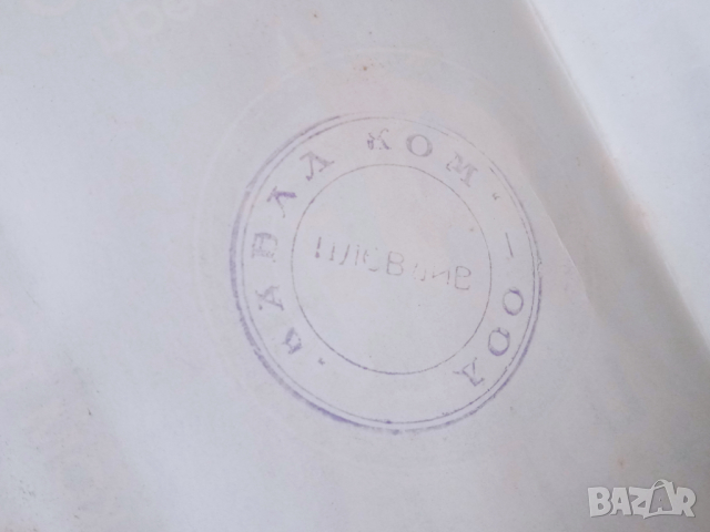 DJ Стивън Кей presents Канал Ком Топ 10 - Много рядка Денс компилация от български DJ Dance, снимка 3 - Аудио касети - 44655506