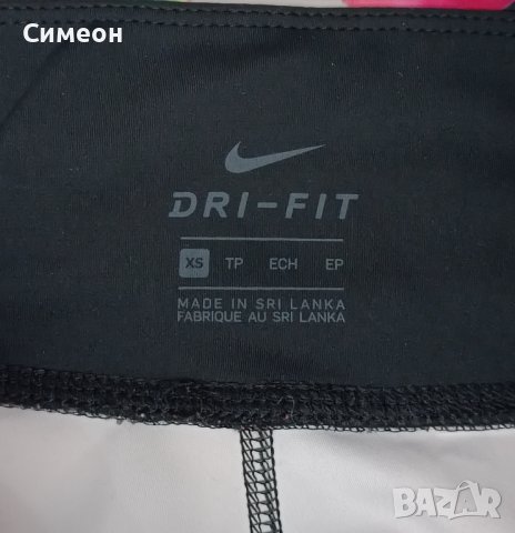 Nike DRI-FIT оригинален клин XS Найк спорт фитнес тренировки, снимка 5 - Спортни екипи - 41860221