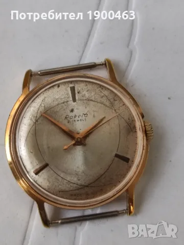 Ракета .Атом.Колекционерска., снимка 4 - Мъжки - 48716177