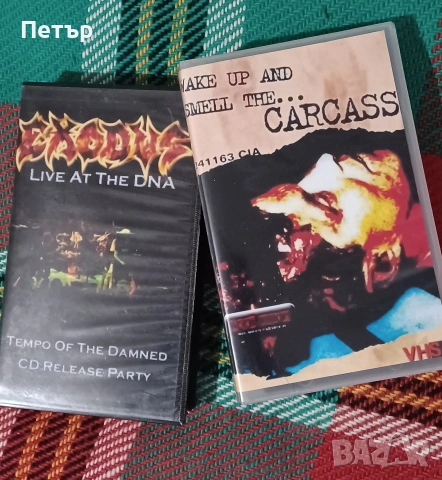 2бр. видеокасети на Carcass & Exodus 