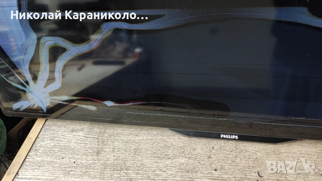 Продавам Power-715G6940-P01-000-002H,Main-715G6080-M01-001-005K от тв PHILIPS 40PFS6909/12