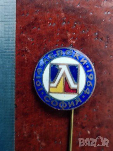 Продавам значки Левски, Балкански игри ,футбол Разград, снимка 5 - Антикварни и старинни предмети - 44396751