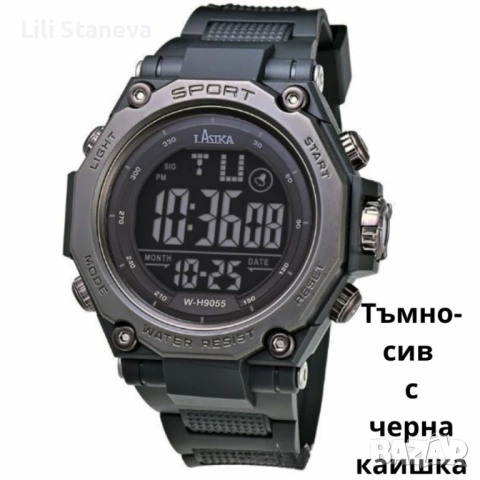 Спортен дигитален мъжки часовник. 