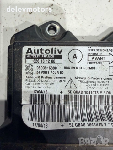 9803916880 централа за airbag от Peugeot Partner 1.6 BlueHDi, 100 ph., 5 sp., engine BHY, 40 000 km, снимка 3 - Части - 53034220