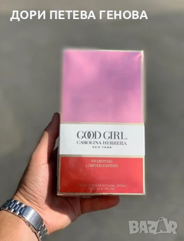 Carolina Herrera Good Girl Swarovski Limited Edition Women 80ml, снимка 2 - Дамски парфюми - 51255522