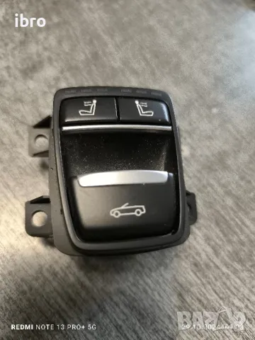 6832923 ключ за покрив и отопление на седалката за BMW 4 серия F33