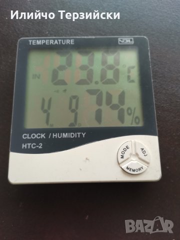 измервателен уред