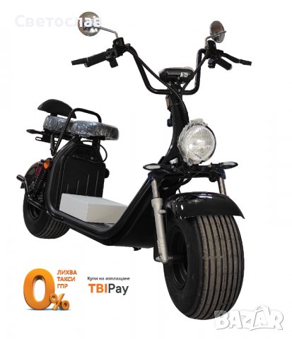 Електрически Скутер HARLEY 1500W ТигТаг Чопър HR2-1, снимка 1 - Мотоциклети и мототехника - 39400971