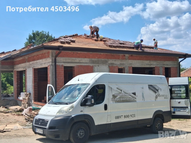 Безшевни Улуци , снимка 4 - Тенекеджийски услуги - 53496463