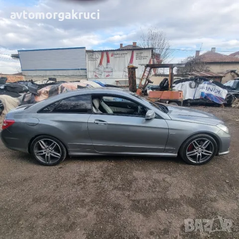 Mercedes E350 AMG packet W207 2010г.на части, снимка 5 - Автомобили и джипове - 48882856