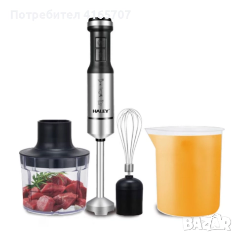 Мощен пасатор 4-в-1 HALEY 1200W с чопър, тел и мерителна кана – Професионален резултат у дома, снимка 2 - Чопъри и пасатори - 52665187