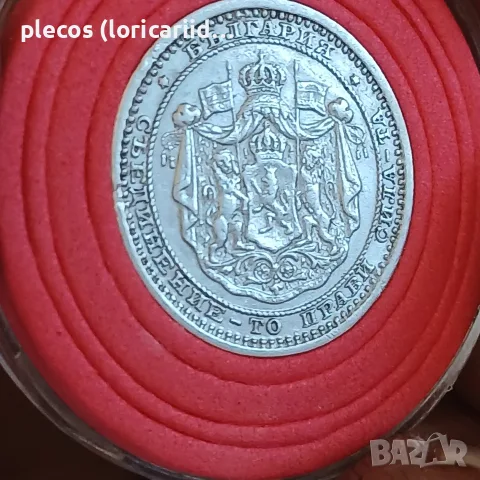 50 стотинки 1883, снимка 3 - Нумизматика и бонистика - 56069594