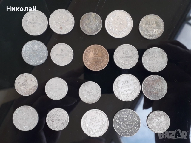 лот от 20 броя царски и княжески монети.