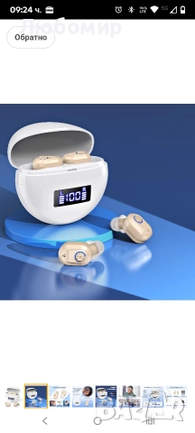 Акумулаторни слухови апарати за възрастни с шумопотискане, цифрови усилватели на слуха , снимка 6 - Слухови апарати - 52685719