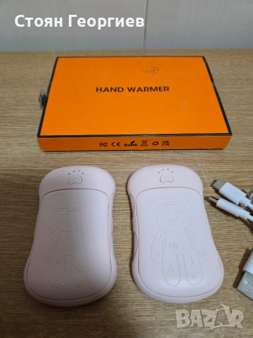 Комплект 2 акумулаторни нагревателя за ръце, снимка 2 - Друга електроника - 53527030