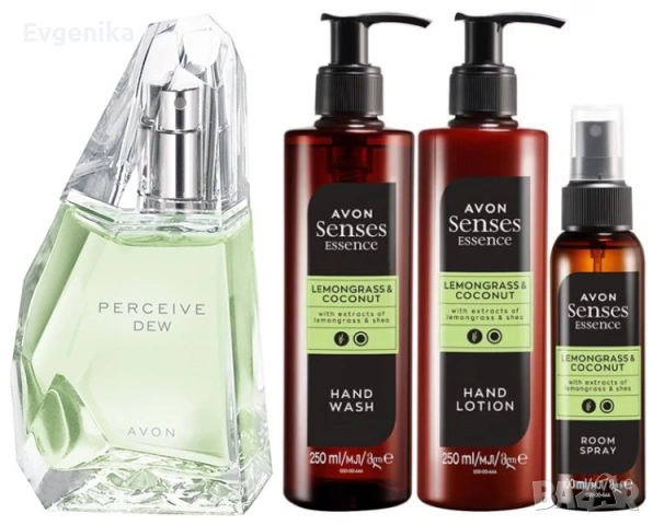 Комплект Perceive Dew+Lemongrass & Coconut - AVON