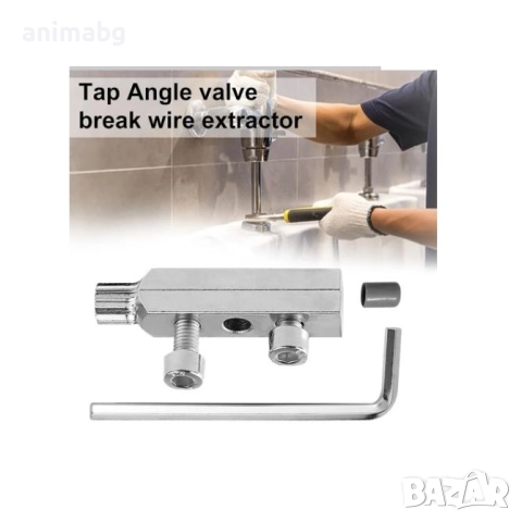 ANIMABG Инструмент за извличане на счупена тел от кран, снимка 6 - Друга електроника - 52479310