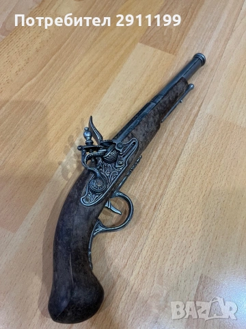 Реплика на кремъклия