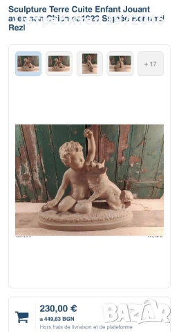 Антикварна фигура 1920 -1930г, снимка 12 - Антикварни и старинни предмети - 53215005