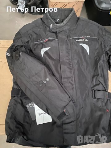 Мото яке RICHA BOLT размери L , снимка 4 - Аксесоари и консумативи - 41725610