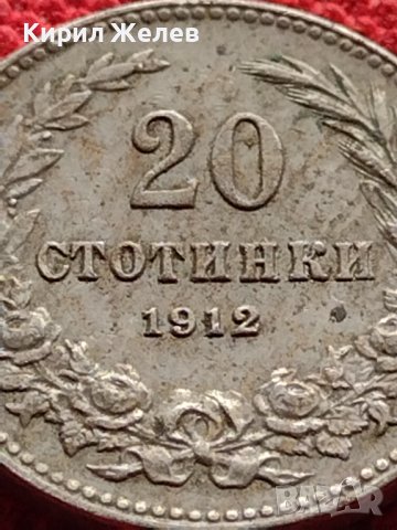 МОНЕТА 20 стотинки 1912г. СЪЕДИНЕНИЕТО ПРАВИ СИЛАТА ЦАРСТВО БЪЛГАРИЯ УНИКАТ 35185, снимка 6 - Нумизматика и бонистика - 39279624