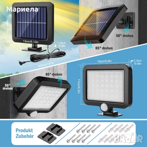 Соларни лампи с датчик за движение за открито, снимка 7 - Соларни лампи - 52211877