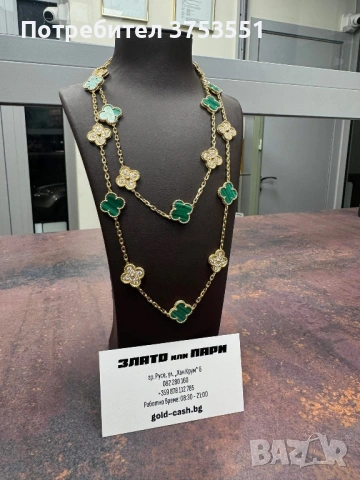 ИЗКУПУВАМЕ СКЪПИ ЧАСОВНИЦИ, БИЖУТА И ДИАМАНТИ 💎  Изкупуваме луксозни часовници, златни и платинени 