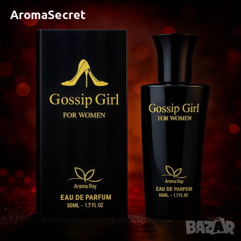 Gossip Girl Eau de Parfum - Аромат, който не се забравя