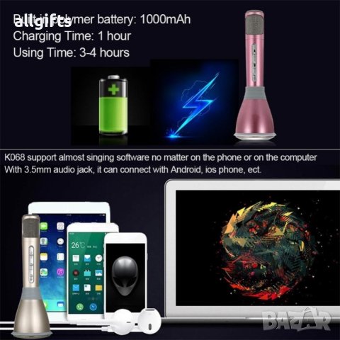 1535 Безжичен блутут караоке микрофон с вграден говорител, снимка 11 - Друга електроника - 35819319