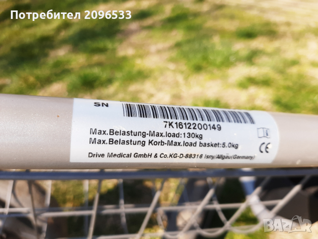 Ролатор, проходилка, снимка 4 - Ролатори - 36328499