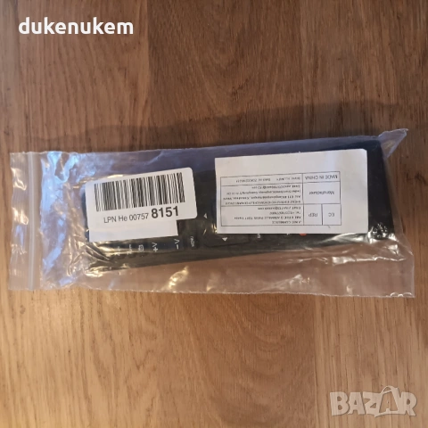 Дистанционно управление за телевизори High One, снимка 6 - Дистанционни - 53241696