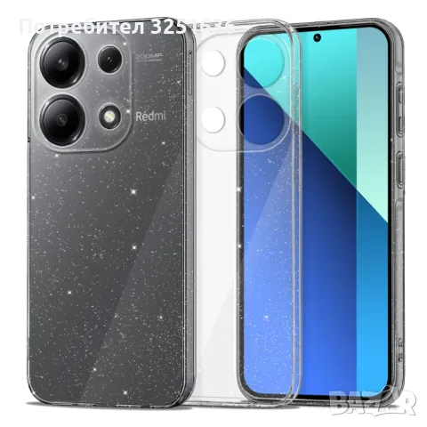 Силиконов калъф за XIAOMI Redmi13, снимка 6 - Калъфи, кейсове - 48237765