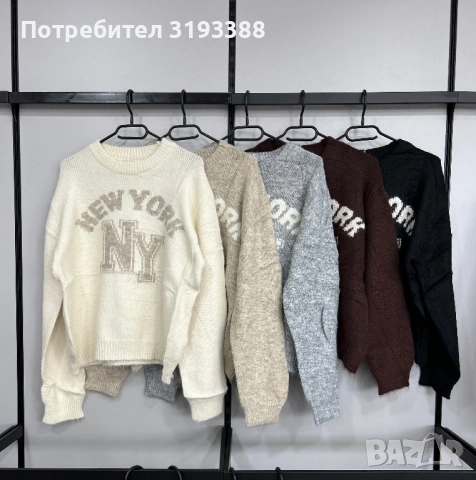 ДРЕХИ НА ЕДРО, снимка 14 - Други - 52231313