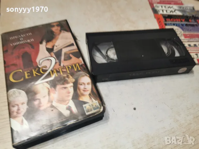 СЕКС ИГРИ 2-ORIGINAL VHS TAPE 2409261810L1, снимка 2 - Други жанрове - 56214925