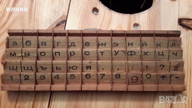 Старо детско сметало само за декорация , снимка 4 - Други ценни предмети - 34372971