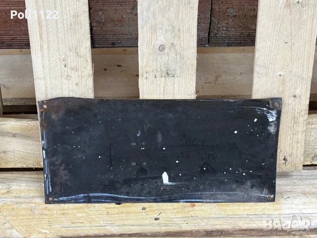 Емайлирана табела, снимка 3 - Антикварни и старинни предмети - 50830099