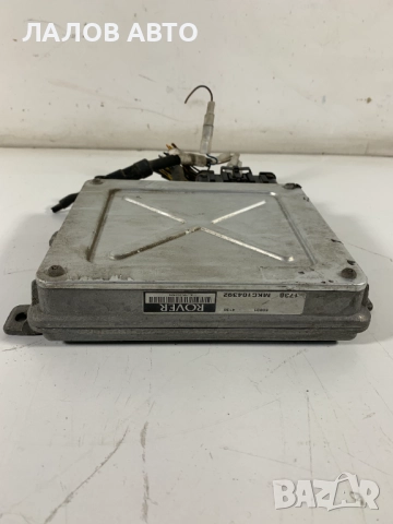 Компютър двигател Лендровър Фрилендър Land Rover Freelander 1.8 (98-06)г. MKC104392