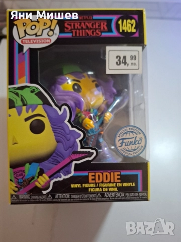 Funko POP 