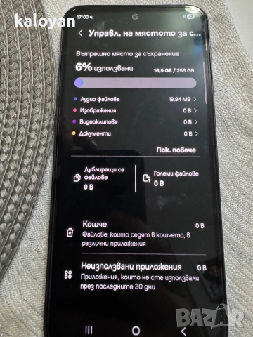 Samsung a54 5g 256gb, снимка 3 - Samsung - 53384248